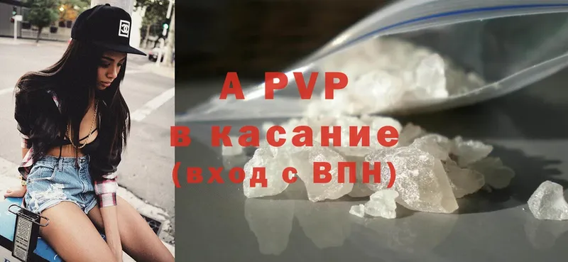 Alpha-PVP крисы CK Белово