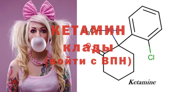 MDMA Premium VHQ Володарск